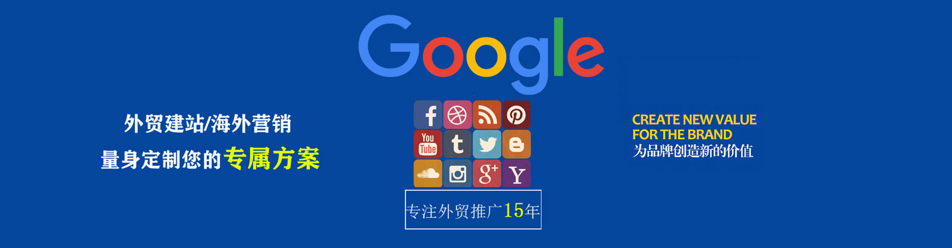 潢川信息流托管