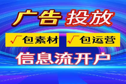 百度竞价托管运营助力企业产品推广案例