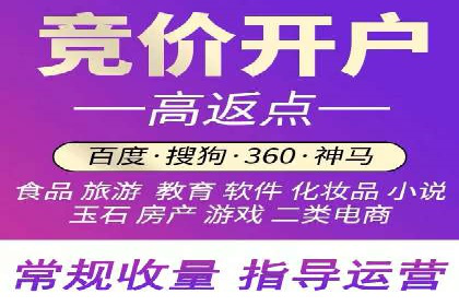 信息流推广开户成功案例：如何抓住市场机遇