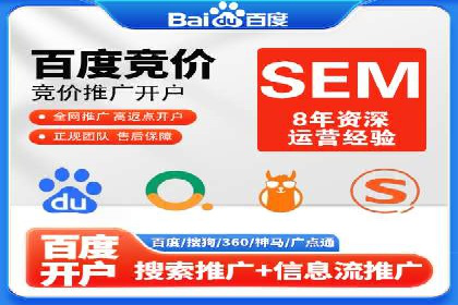 提升广告质量：SEM竞价员的成功案例分享