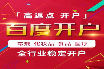 从小白到高手：信息流广告开户全流程案例