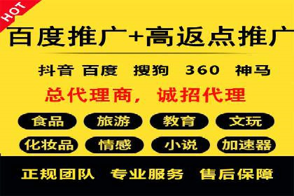 从零到一：网络推广开户实操案例分享