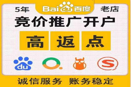 百度广告推广案例：提升产品销量
